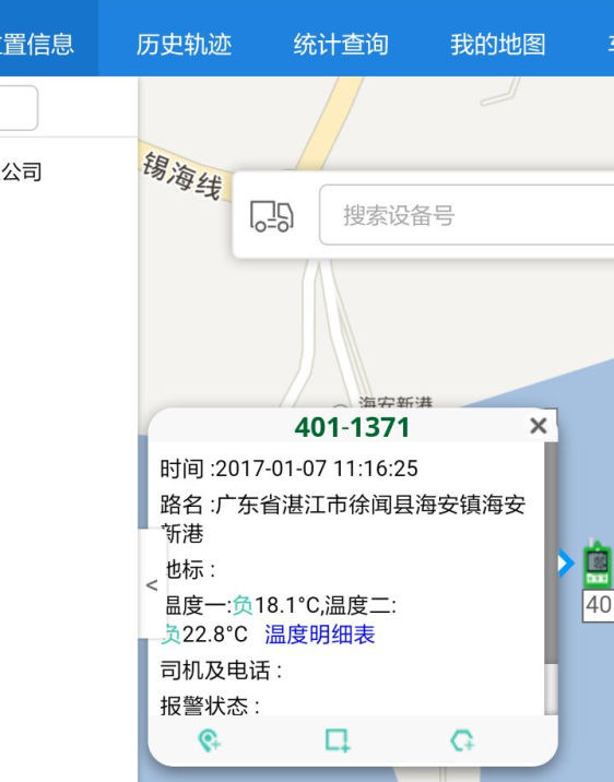 1484562454424919.png 1484015337(1).png